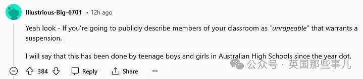 澳洲男学生给女同学打分，最低一级“强奸都嫌丑”？校方：全部开除（组图） - 6