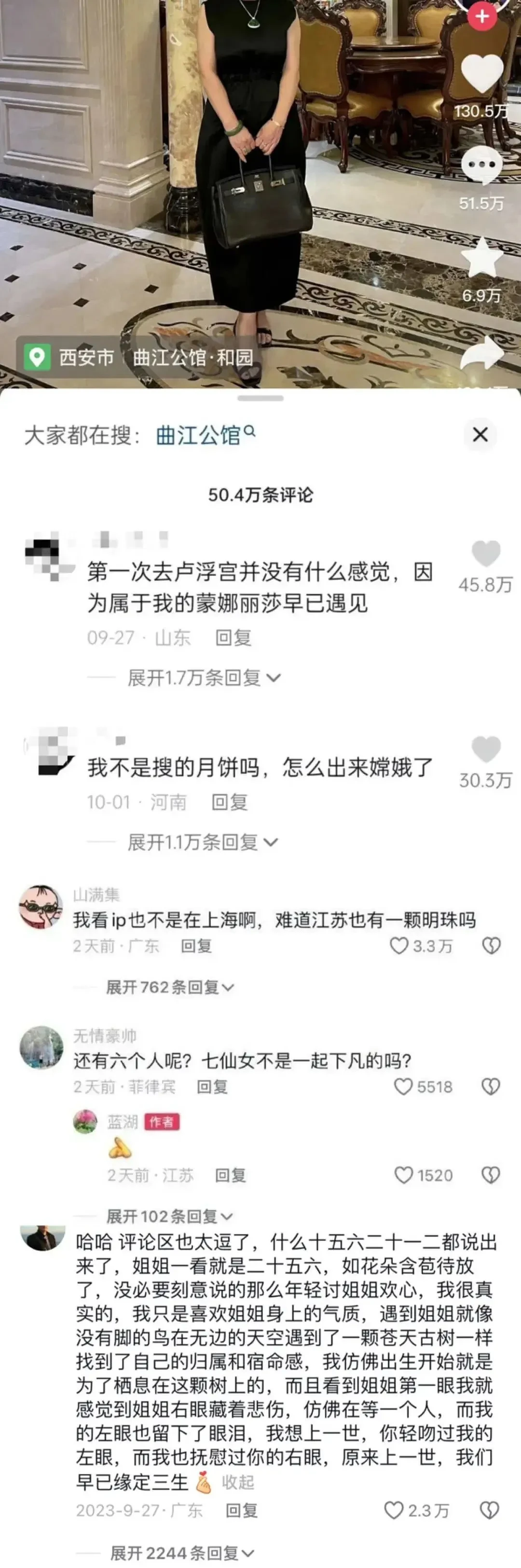 40岁北京家庭主妇刷屏： 老公每月给3万，没上过班，不干活不带娃，颜值逆天，玩过50多个国家……（组图） - 14