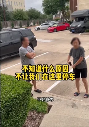 巨大争议！中国网红张教官把房车停在美国小区，华裔大妈上门驱赶，到底谁对谁错（视频/组图） - 3
