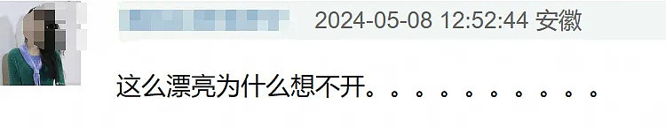 高亚麟风波升级！不止出轨还涉及强奸犯罪，女方扬言要拉他一起死（组图） - 14