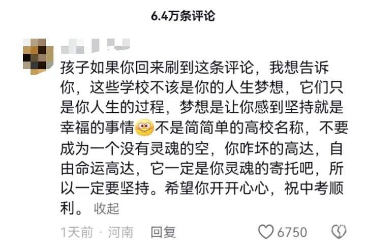 这位教育博主引发巨大争议！让孩子自己砸碎心爱的模型，戒尺打手心……网友：霸凌式家访（组图） - 11