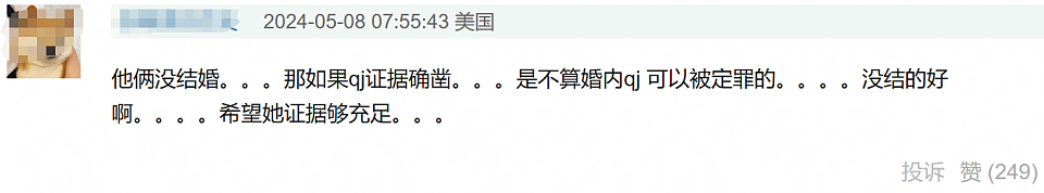 高亚麟风波升级！不止出轨还涉及强奸犯罪，女方扬言要拉他一起死（组图） - 9