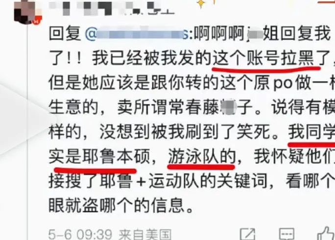 “8000块，买常春藤男性精子”：这背后的利益链，又黑暗又血腥…（组图） - 8