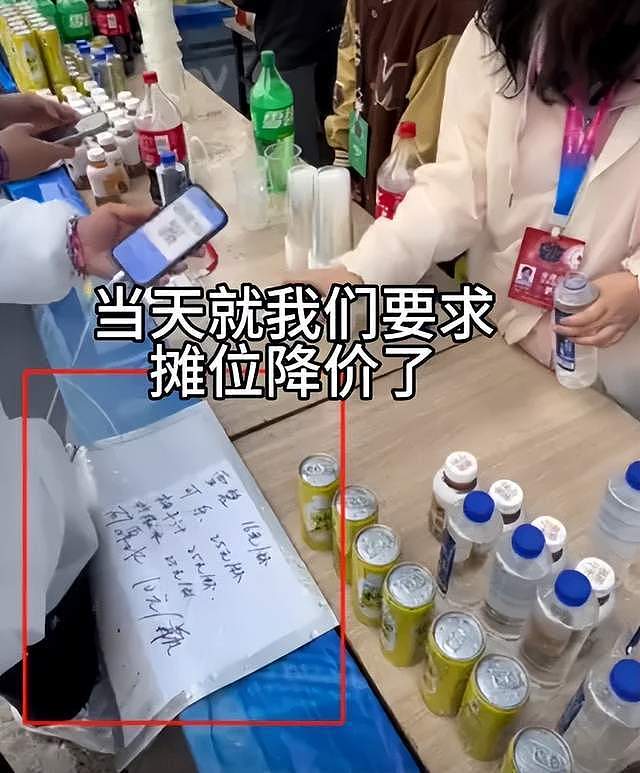 小杨哥否认电音节恶意宰客，反吐槽被媒体针对，称20元一瓶水正常（组图） - 17