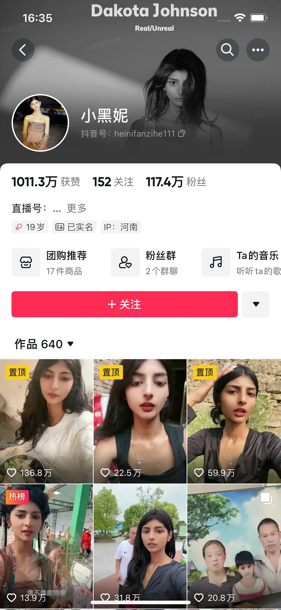 【社交】河南夫妇捡回的巴基斯坦女婴长大了，一开口惊呆网友！以中国国籍自豪，努力买房报答父母...（组图） - 3