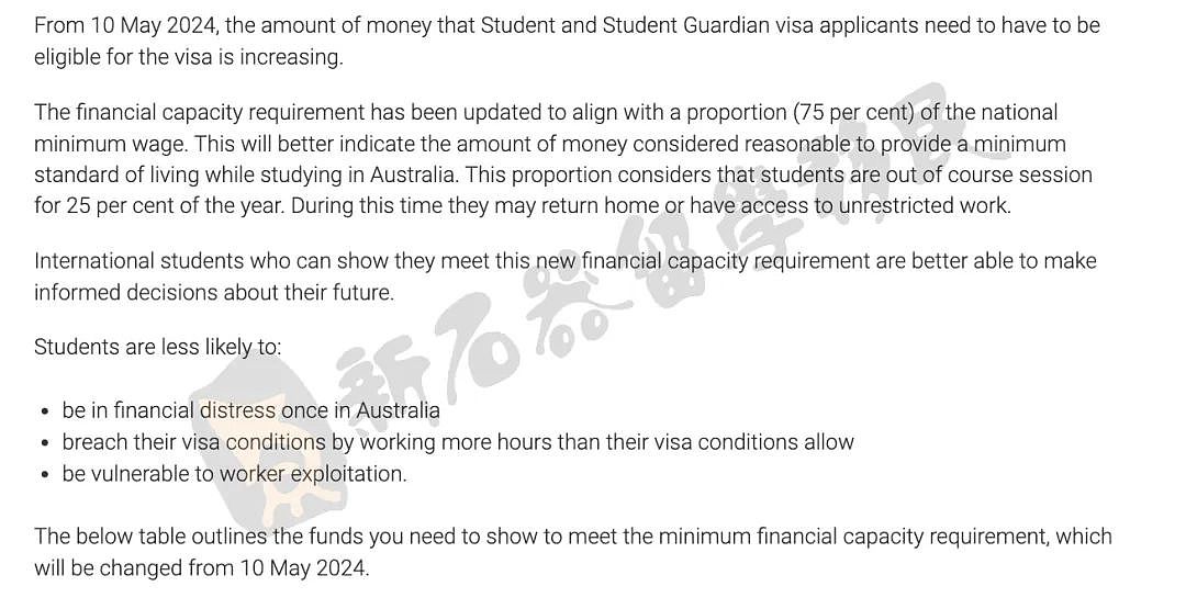 倒计时1天！澳洲学签资金证明将上涨21%，移民局重新接受托福，但是这些成绩除外（组图） - 4