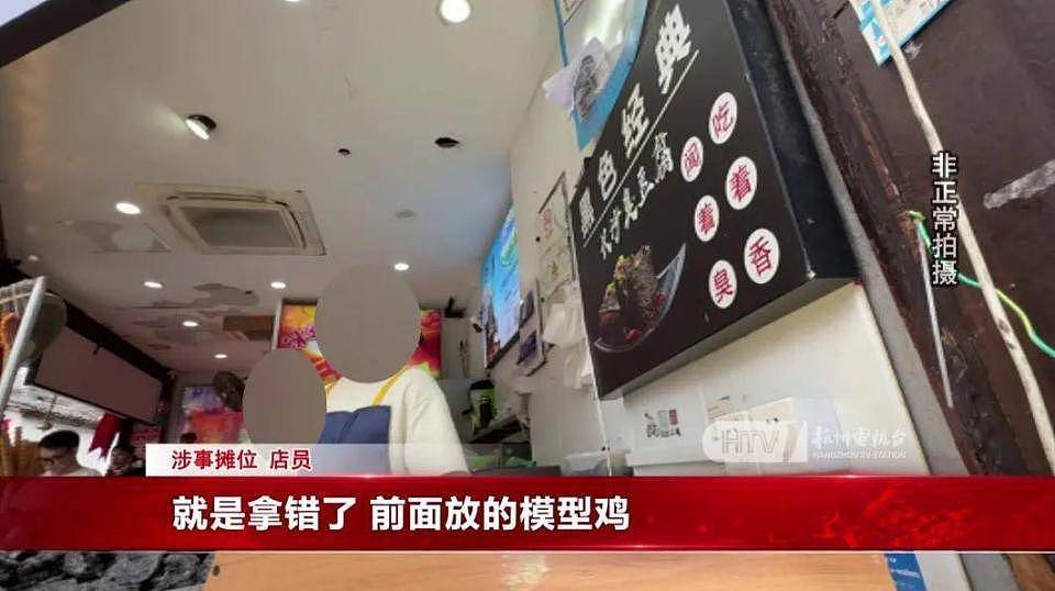 “向全国人民道歉！”吵上热搜后，杭州“叫花鸡没鸡”的涉事老板露面了（组图） - 4