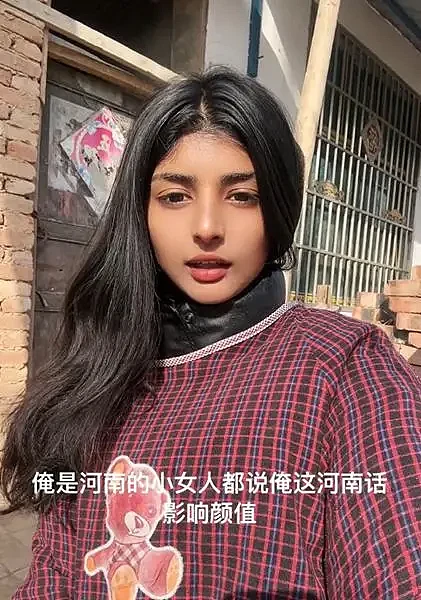 【社交】河南夫妇捡回的巴基斯坦女婴长大了，一开口惊呆网友！以中国国籍自豪，努力买房报答父母...（组图） - 2