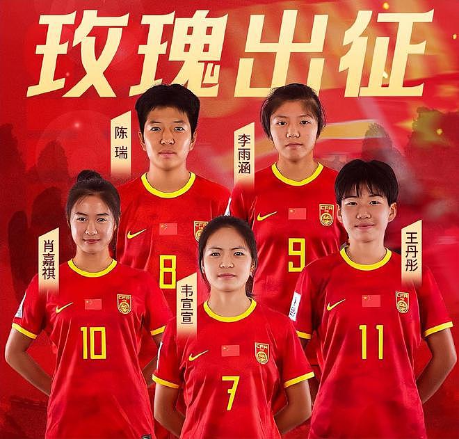 中国女足3-0澳大利亚！亚洲杯开门红，冲刺世少赛，肖嘉祺世界波（视频/组图） - 1