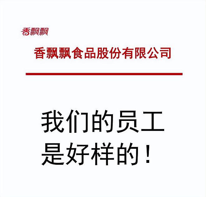 胡锡进痛批国产奶茶讽日行为：摆拍骗人，跟网红造假没区别！澳华人：这是踩到尾巴了吧（组图） - 8