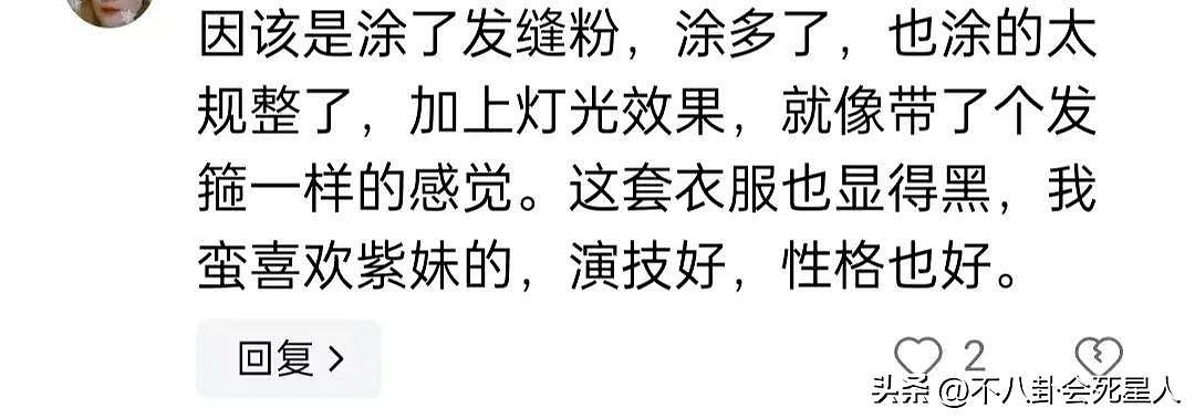 李一桐发际线登上热搜，网友吐槽快秃顶，她的回答撕开娱乐圈内幕（组图） - 13