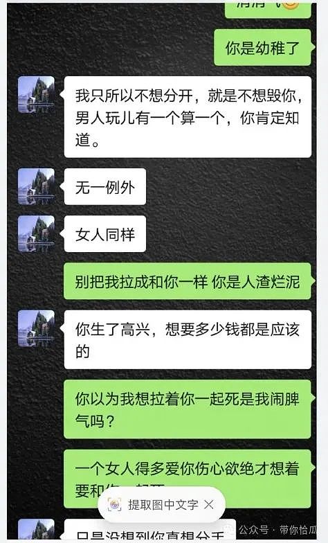 家有儿女夏东海被曝强X、孕期出轨、家暴，女友不光彩身份气笑我了（组图） - 13