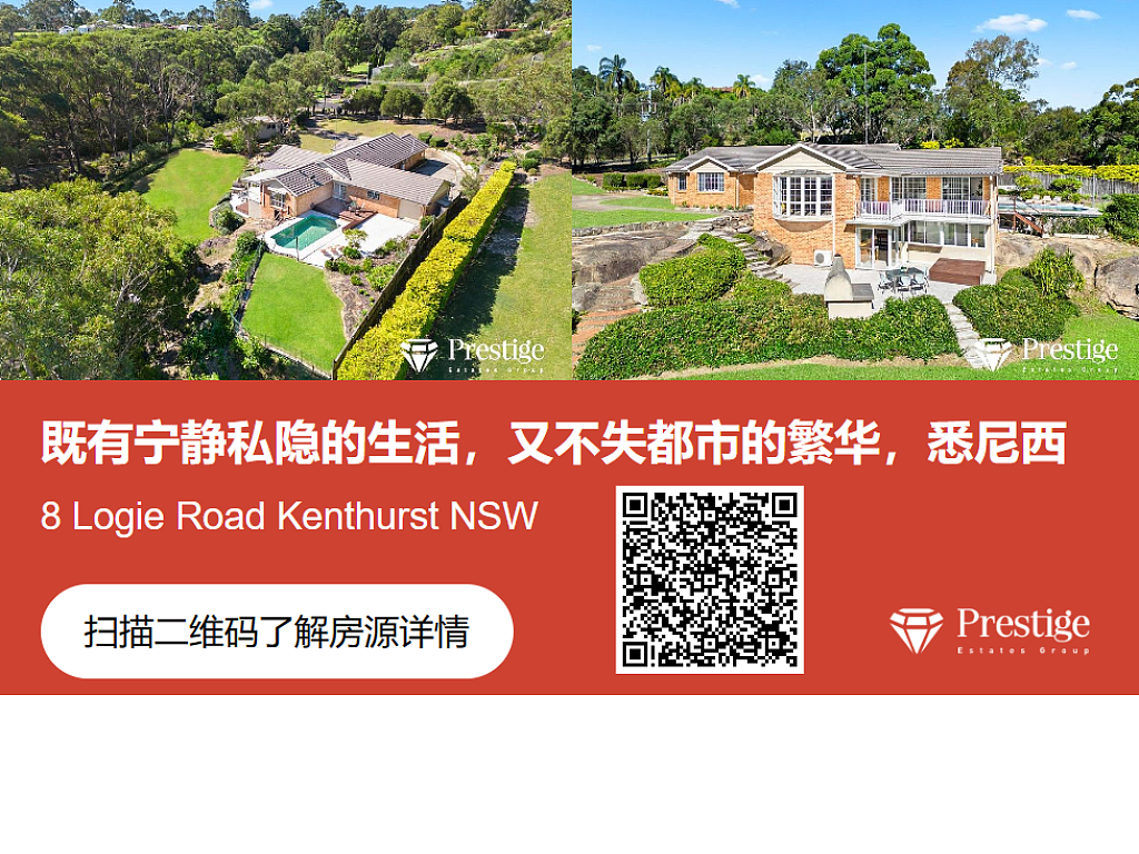 交易 | 已持有近13年，澳洲前财政部长出售4居室房产，售价达$380万！（组图） - 7