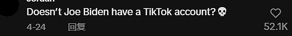 TikTok正式起诉硬刚美国政府！为封禁令打到鱼死网破，美国网友：我们离不开TT（组图） - 7