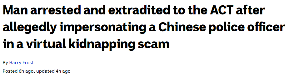 大快人心！冒充“中国警察”的华人骗子被抓…澳洲2名失踪华人女生在泰国被解救（组图） - 4