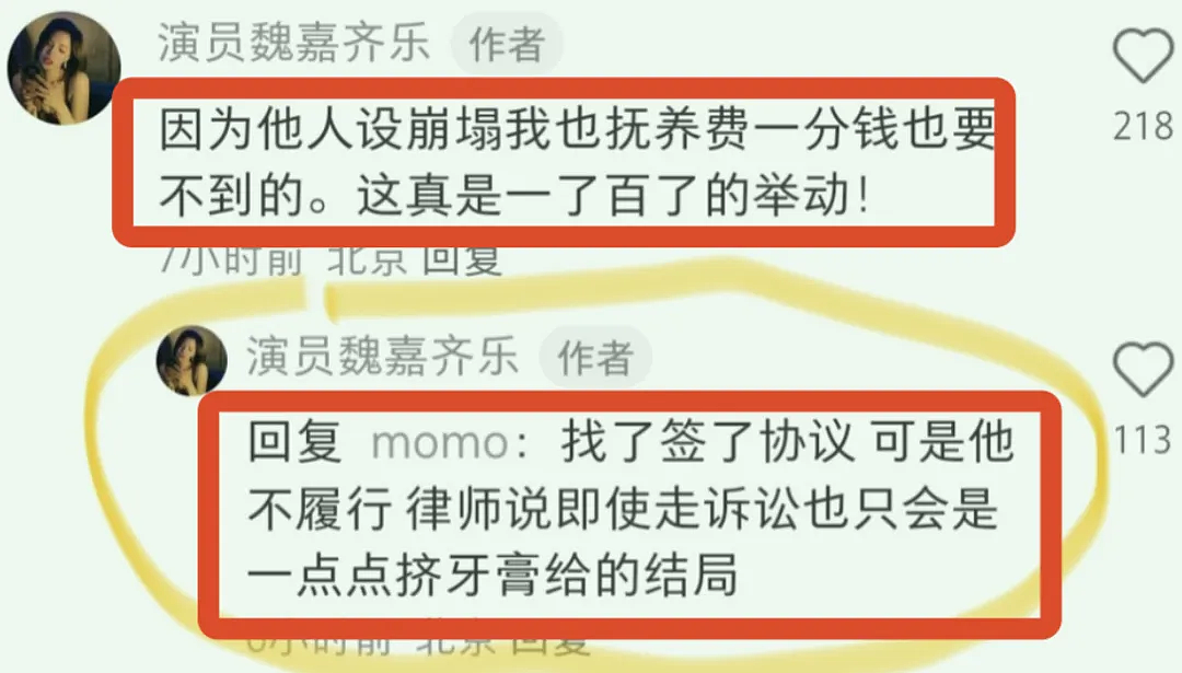 高亚麟被曝出轨、家暴，性侵，看过聊天记录后，你才知道人性有多黑暗（组图） - 17