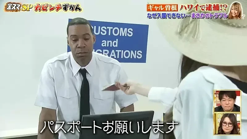 日本女星因出国没化妆，入境时竟差点被逮捕？原因曝光，网友：开眼了哈哈哈（组图） - 7