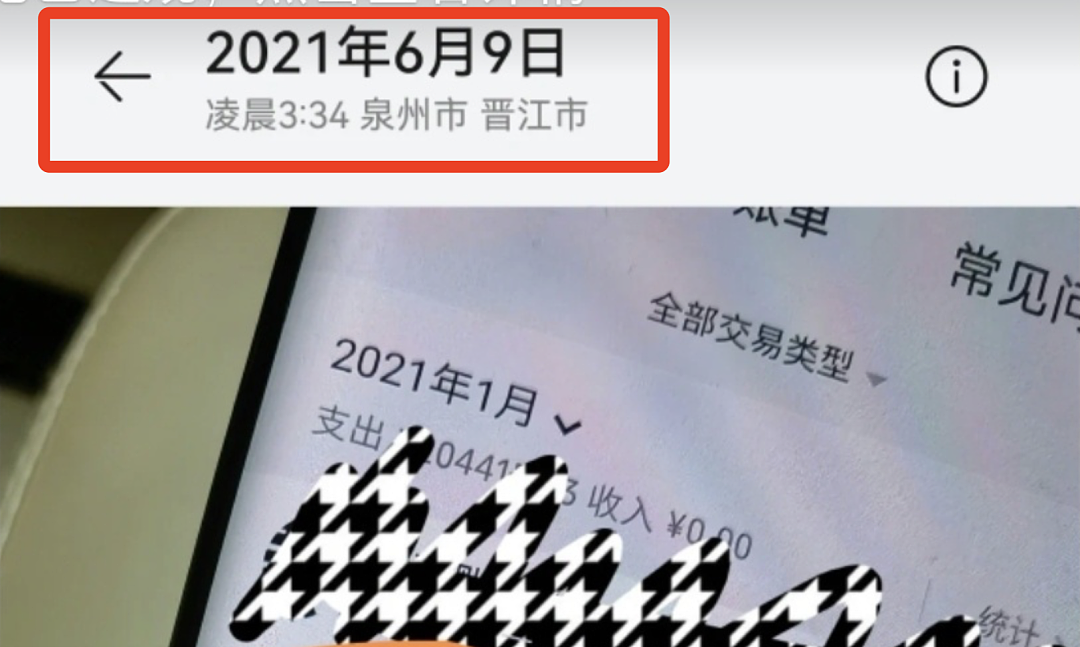 家有儿女夏东海被曝强X、孕期出轨、家暴，女友不光彩身份气笑我了（组图） - 12