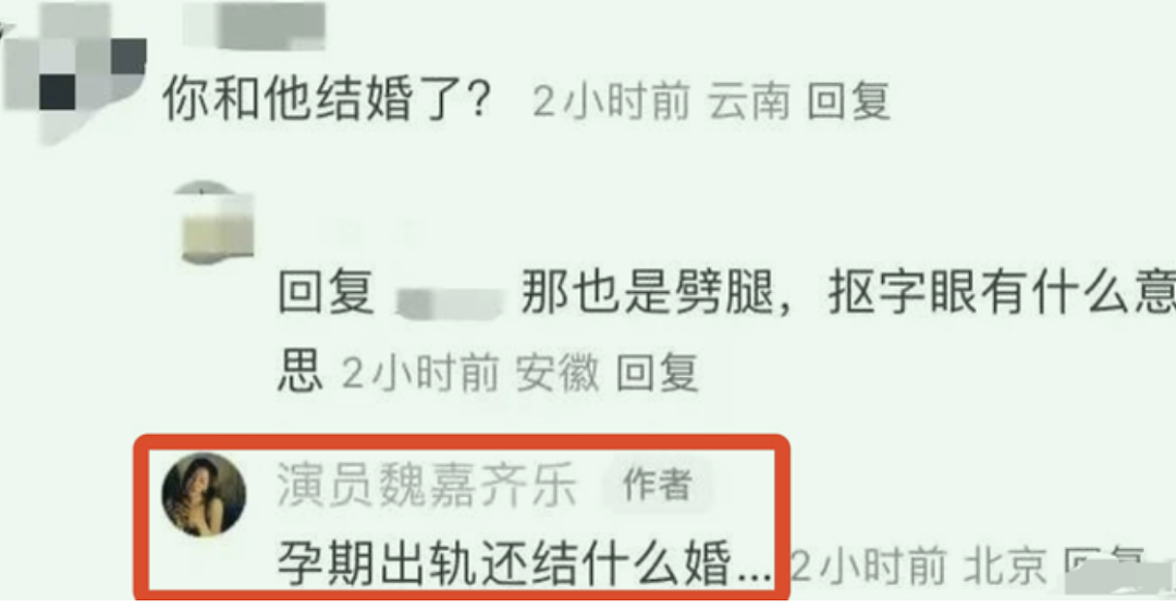 家有儿女夏东海被曝强X、孕期出轨、家暴，女友不光彩身份气笑我了（组图） - 21