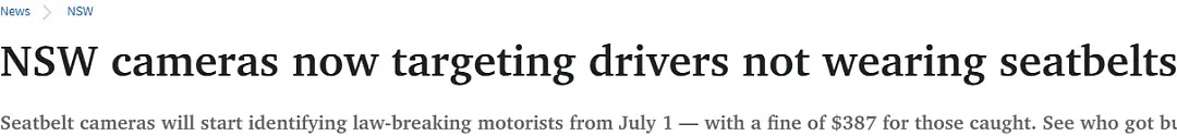 7月1日起，新州严打这一交通违章行为，99%的人会上当，收到这种罚单，千万别交罚款...（组图） - 3