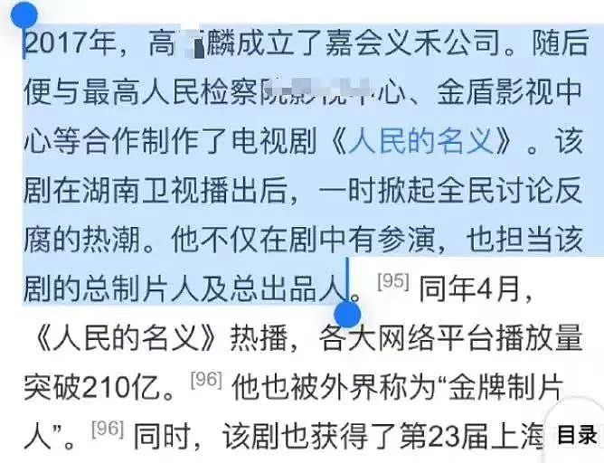 家有儿女夏东海被曝强X、孕期出轨、家暴，女友不光彩身份气笑我了（组图） - 23