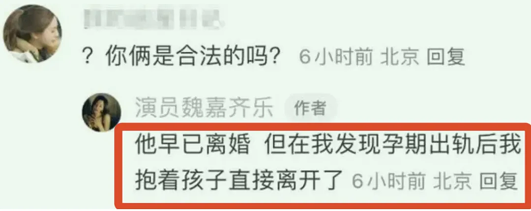 高亚麟被曝出轨、家暴，性侵，看过聊天记录后，你才知道人性有多黑暗（组图） - 14