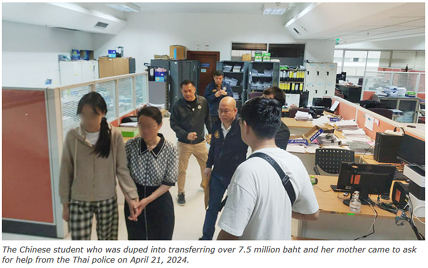 大快人心！冒充“中国警察”的华人骗子被抓…澳洲2名失踪华人女生在泰国被解救（组图） - 20