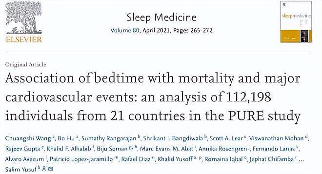 【健康】“8小时睡眠论”是错的？65岁以后，最长寿睡眠时间是多少（组图） - 2