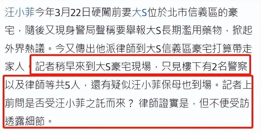 大S对汪小菲撤诉！法院出面劝她放下，本人承认对汪小菲耿耿于怀（组图） - 6