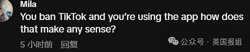 TikTok正式起诉硬刚美国政府！为封禁令打到鱼死网破，美国网友：我们离不开TT（组图） - 12