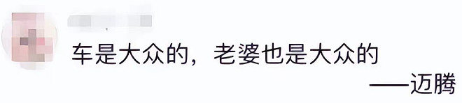 女子光腿裸足，被迈腾车主当街殴打走光，疑似出轨被抓包？（组图） - 6