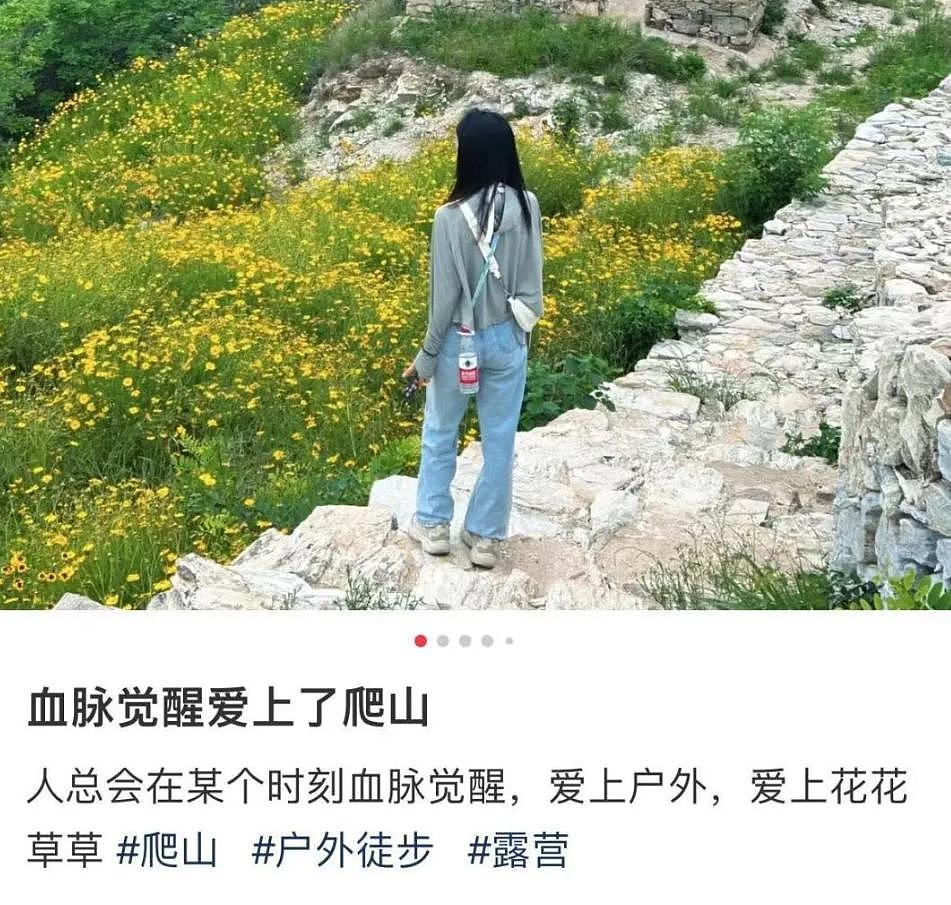 花钱受罪，暴赚百亿 中国顶流“运动”越虐越火（组图） - 22