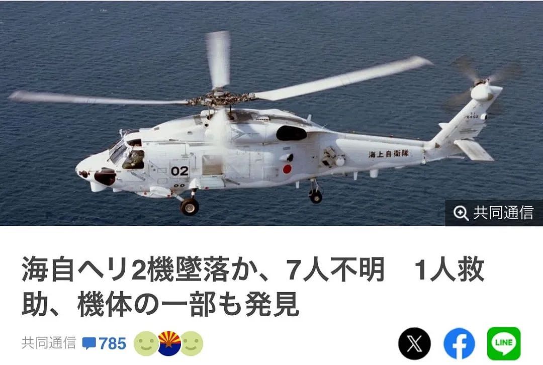 日本防卫省承认了！中国网友无人机飞越日本航母，视频是真的（组图） - 9