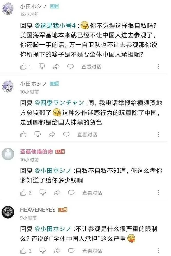 日本防卫省承认了！中国网友无人机飞越日本航母，视频是真的（组图） - 3