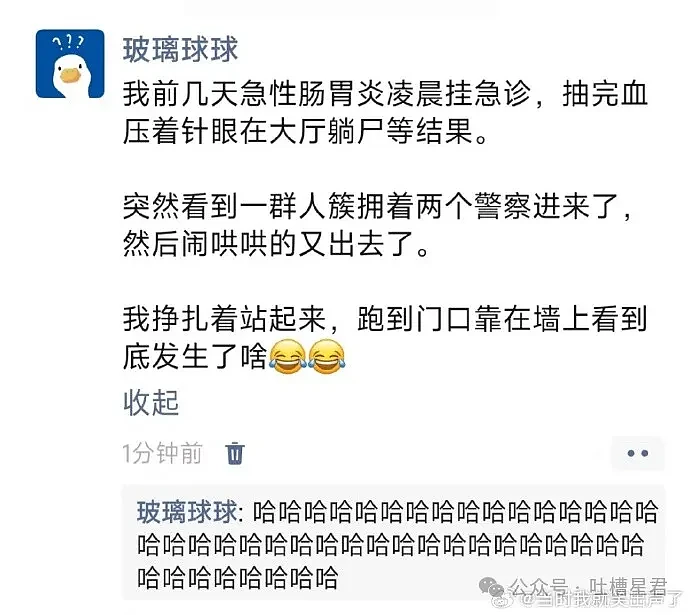 【爆笑】刘亦菲线下活动图流出！保安表情亮了…网友：这嘴角比AK还难压啊（视频/组图） - 12