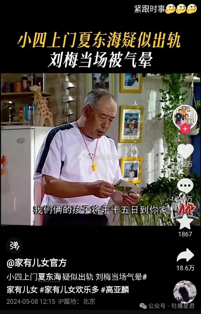 【爆笑】刘亦菲线下活动图流出！保安表情亮了…网友：这嘴角比AK还难压啊（视频/组图） - 54