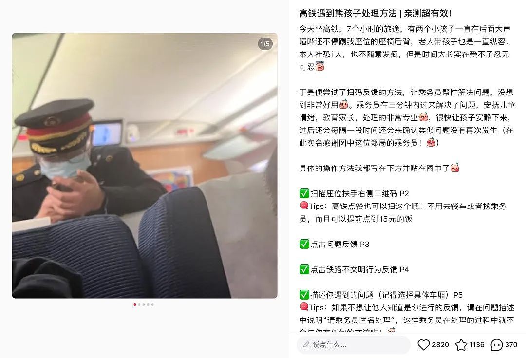 离谱！台湾飞美国航班上两男子因抢座大打出手，空姐劝架也被打了…（组图） - 11