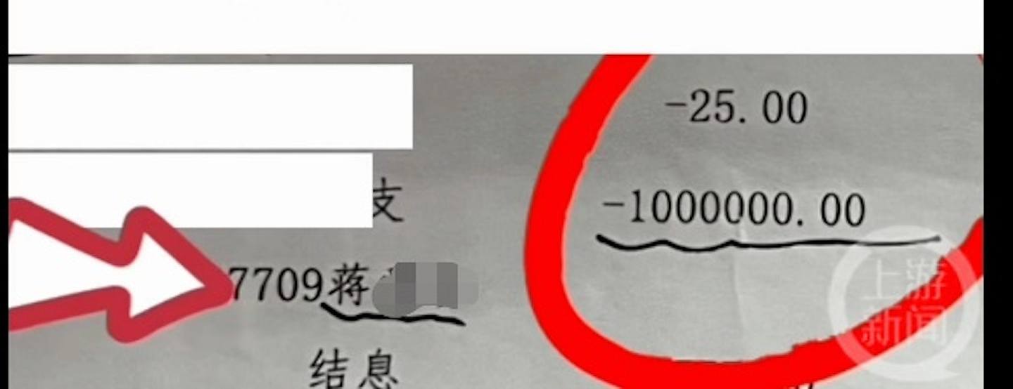 上海九旬老人遭保姆虐待兼转走200万！一审判返还全部钱款及利息（视频/组图） - 2