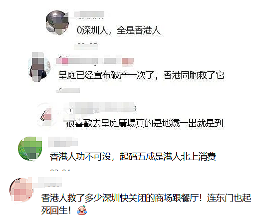 一度命悬一线！突然“绝处逢生”！这里正被香港人挤爆，网友惊叹：有一亿人？（组图） - 2