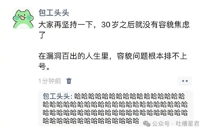 【爆笑】刘亦菲线下活动图流出！保安表情亮了…网友：这嘴角比AK还难压啊（视频/组图） - 70