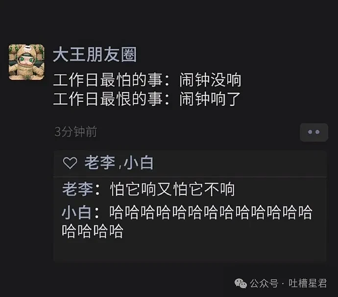 【爆笑】刘亦菲线下活动图流出！保安表情亮了…网友：这嘴角比AK还难压啊（视频/组图） - 48