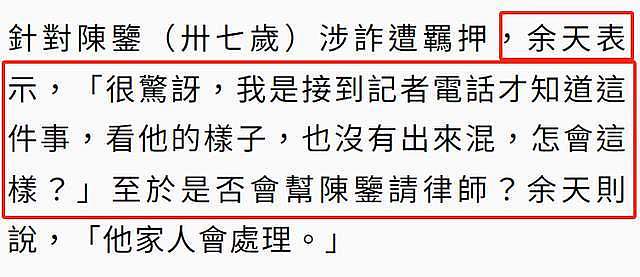 女星患癌生下二胎后去世，丈夫骗婚遭逮捕，岳父喊话：希望判久点（组图） - 3