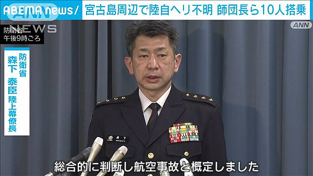 日本防卫省承认了！中国网友无人机飞越日本航母，视频是真的（组图） - 5