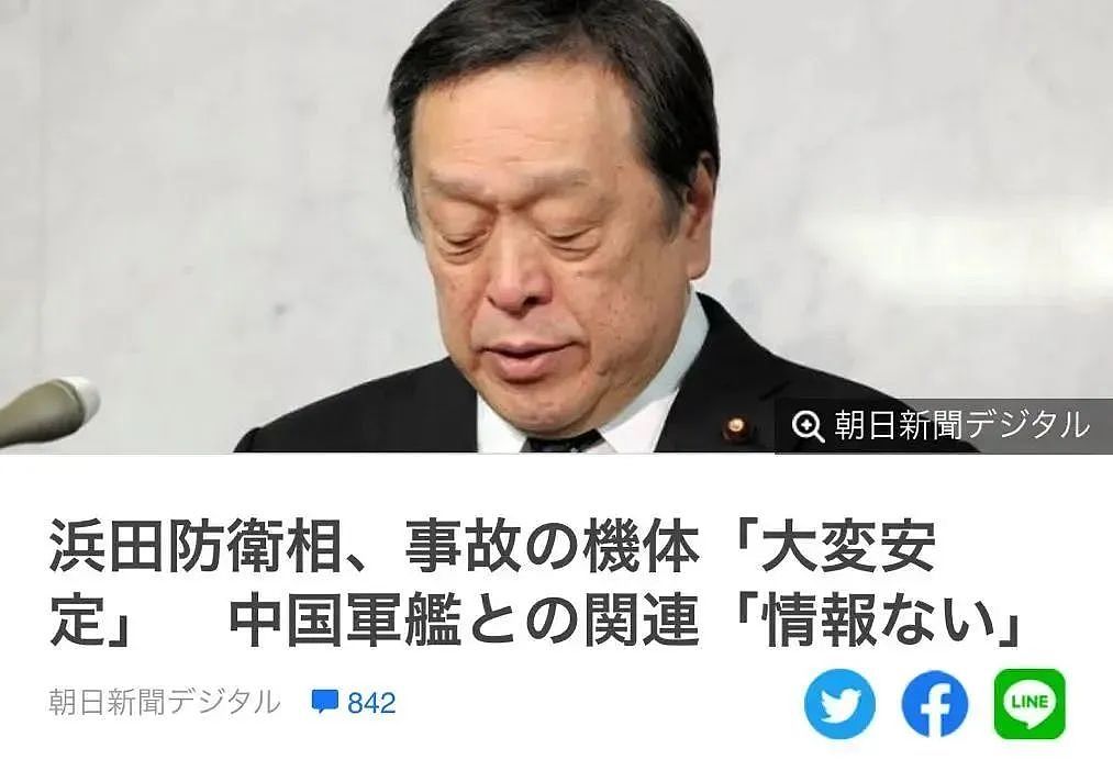 日本防卫省承认了！中国网友无人机飞越日本航母，视频是真的（组图） - 8