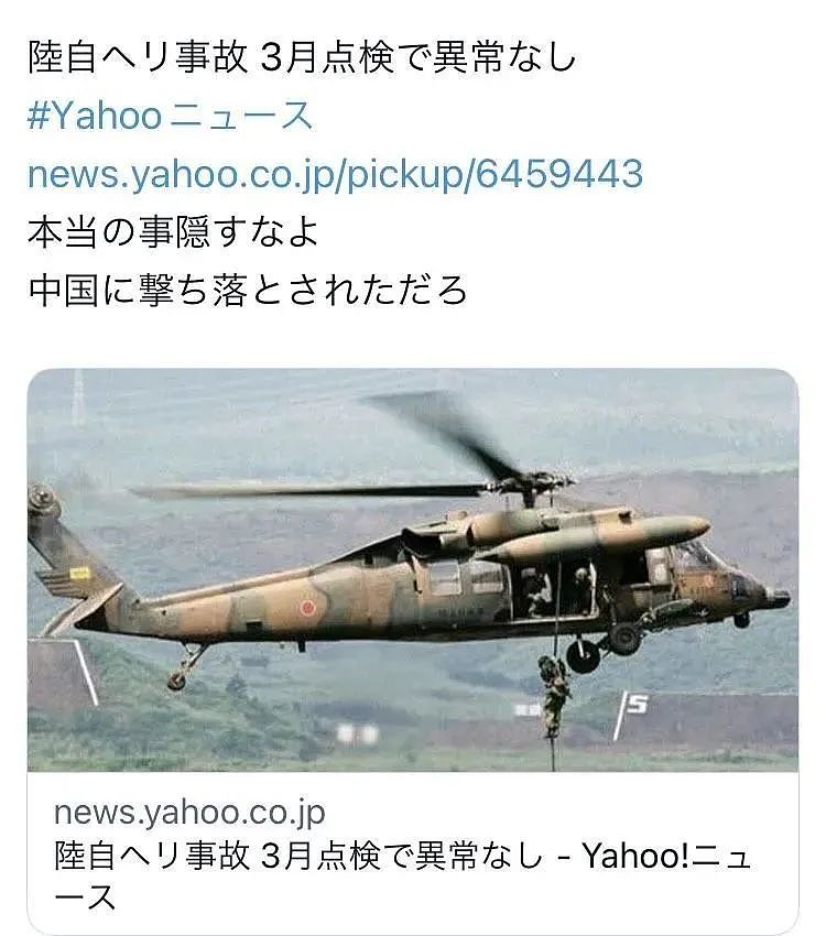 日本防卫省承认了！中国网友无人机飞越日本航母，视频是真的（组图） - 6