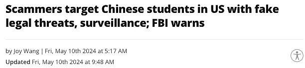 “中国警察”来电，华女遭骗百万！“受害者互相全天监控”，FBI警告中国留学生小心骗局（组图） - 4