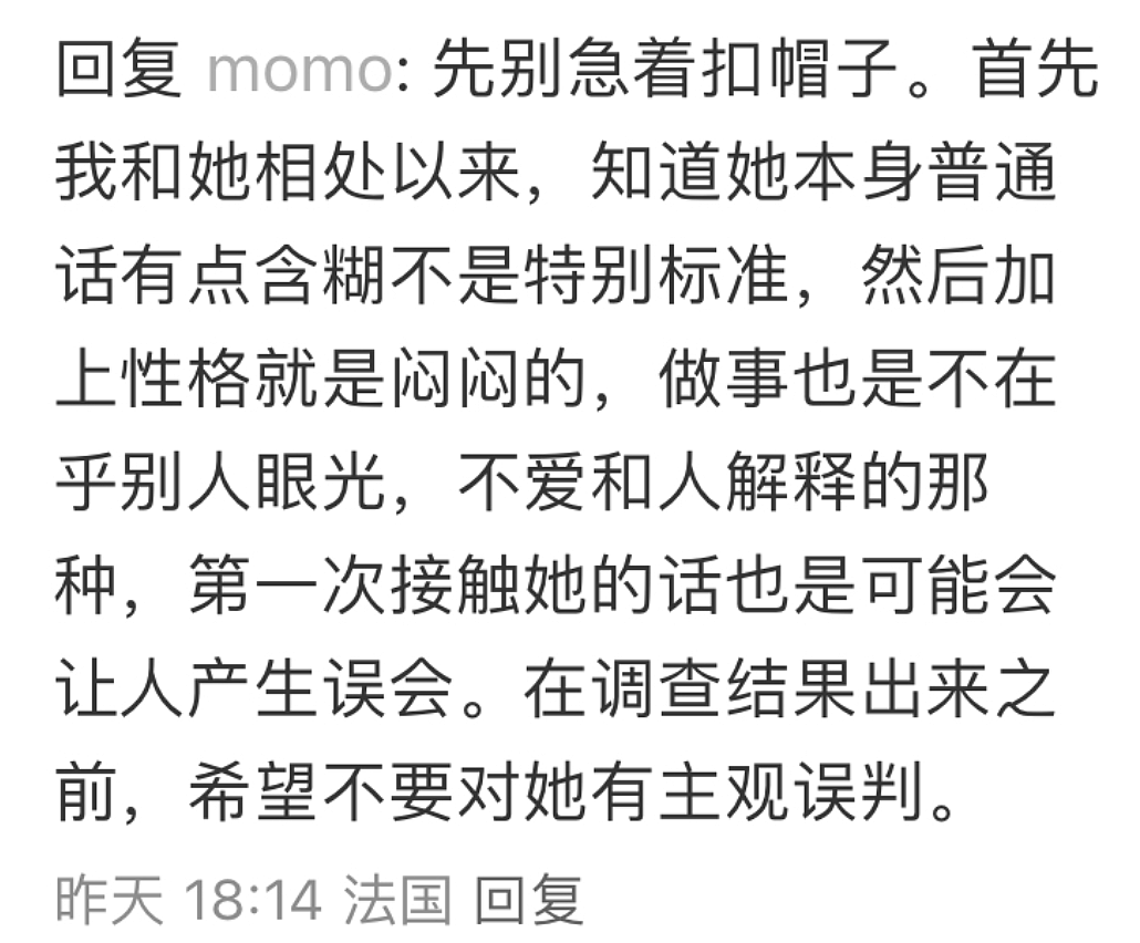 离谱！中国女留学生失踪5天，家人心急如焚，警方竟因休假无法处理？（组图） - 7