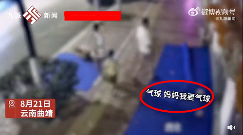 北京高铁9分钟不雅视频曝光，全网围观！（组图） - 8