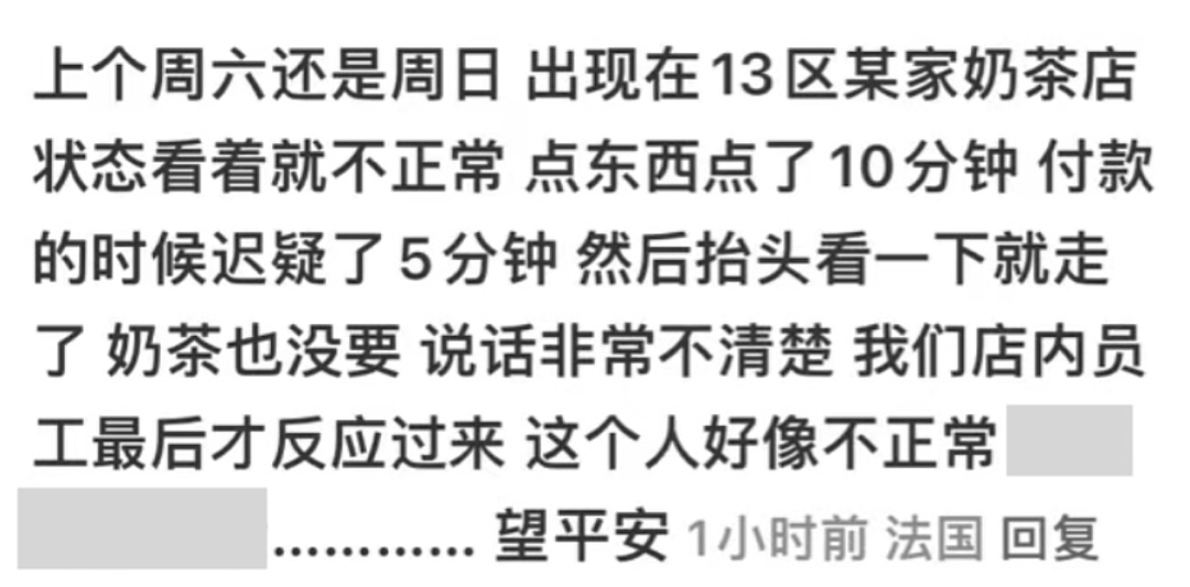 离谱！中国女留学生失踪5天，家人心急如焚，警方竟因休假无法处理？（组图） - 6