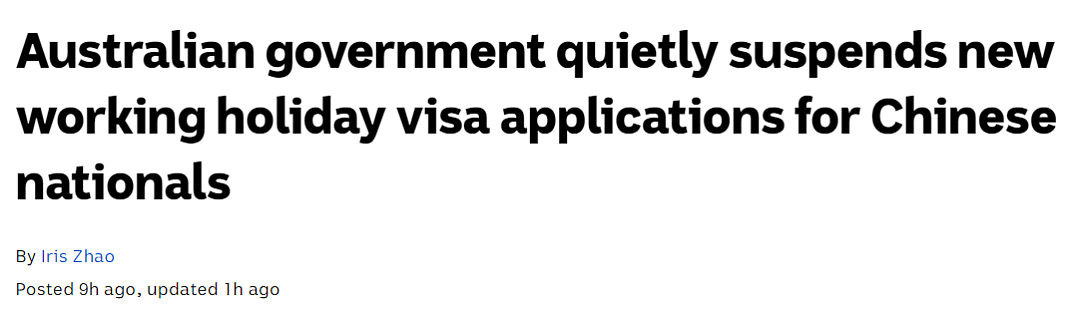 只针对中国？澳洲突然悄悄停止这一签证的中国申请（组图） - 5